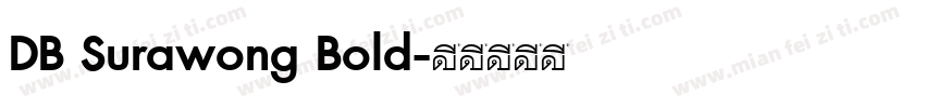 DB Surawong Bold字体转换